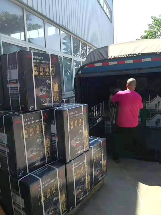 1629689067192368.jpg image002.jpg